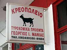 kaasmakerij, Axos