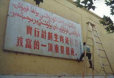 Kashgar